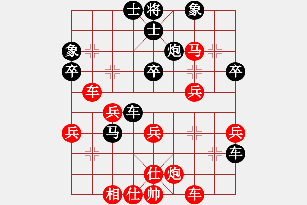 象棋棋譜圖片：清逸(8段)-勝-冀中小弈仙(6段) - 步數(shù)：50 