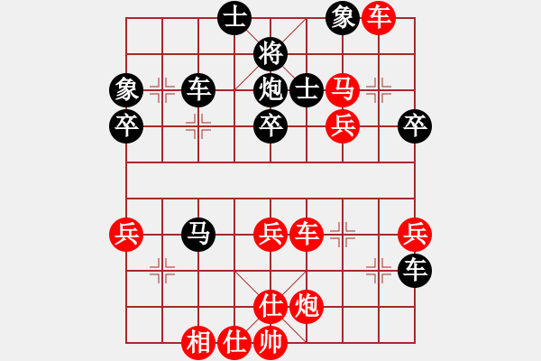 象棋棋譜圖片：清逸(8段)-勝-冀中小弈仙(6段) - 步數(shù)：60 