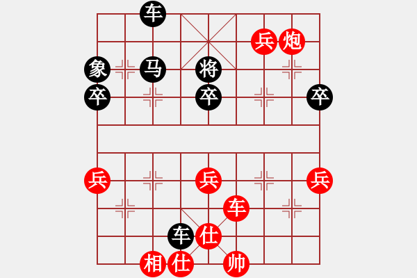 象棋棋譜圖片：清逸(8段)-勝-冀中小弈仙(6段) - 步數(shù)：89 