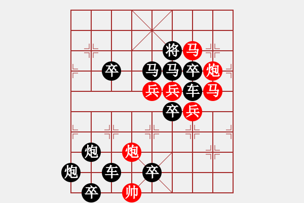 象棋棋譜圖片：o 星空 123 孫達(dá)軍擬局 - 步數(shù)：0 