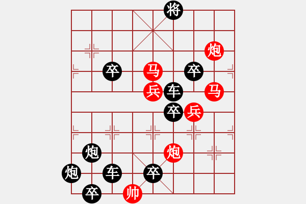 象棋棋譜圖片：o 星空 123 孫達(dá)軍擬局 - 步數(shù)：10 