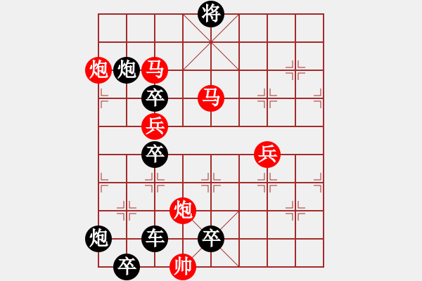 象棋棋譜圖片：o 星空 123 孫達(dá)軍擬局 - 步數(shù)：100 