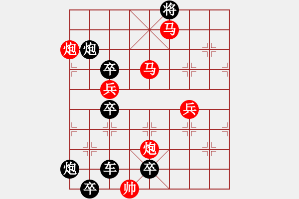 象棋棋譜圖片：o 星空 123 孫達(dá)軍擬局 - 步數(shù)：110 