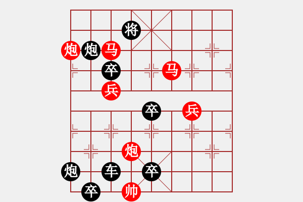 象棋棋譜圖片：o 星空 123 孫達(dá)軍擬局 - 步數(shù)：120 