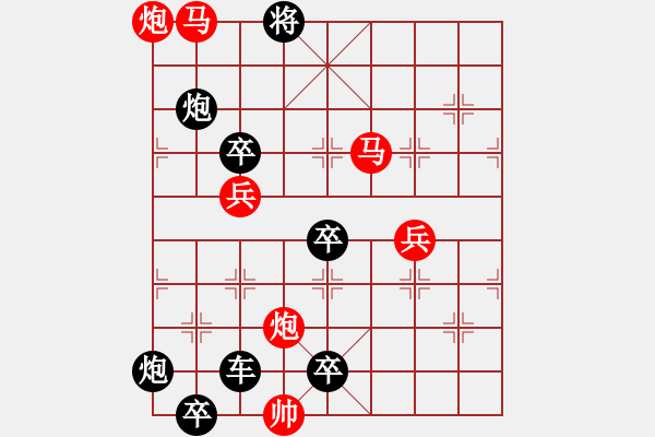 象棋棋譜圖片：o 星空 123 孫達(dá)軍擬局 - 步數(shù)：123 