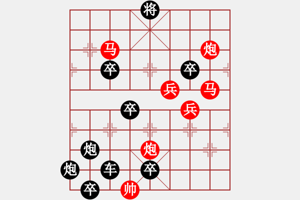 象棋棋譜圖片：o 星空 123 孫達(dá)軍擬局 - 步數(shù)：20 