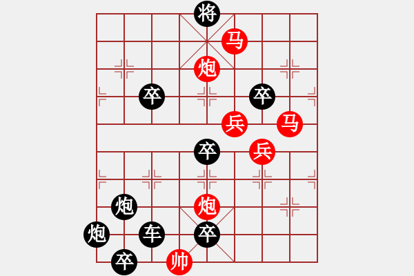 象棋棋譜圖片：o 星空 123 孫達(dá)軍擬局 - 步數(shù)：30 