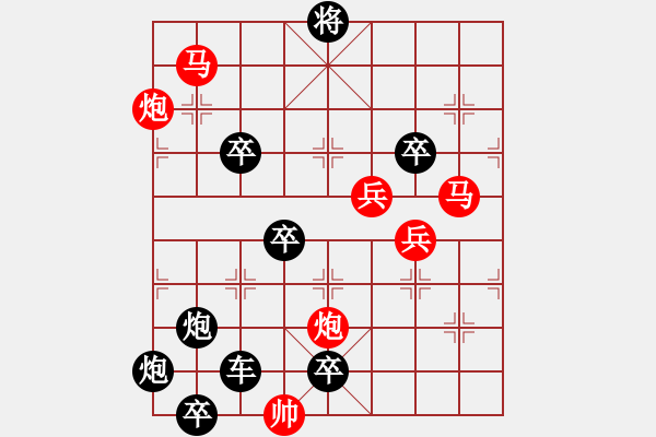 象棋棋譜圖片：o 星空 123 孫達(dá)軍擬局 - 步數(shù)：40 