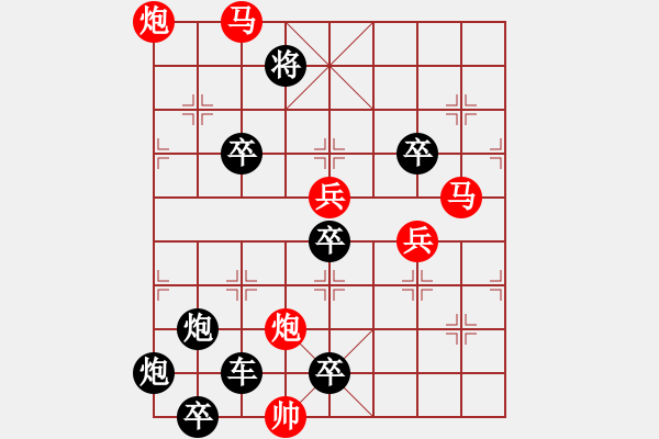 象棋棋譜圖片：o 星空 123 孫達(dá)軍擬局 - 步數(shù)：50 