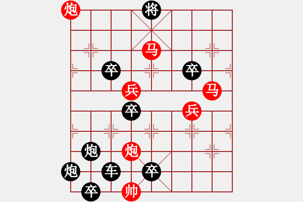 象棋棋譜圖片：o 星空 123 孫達(dá)軍擬局 - 步數(shù)：60 