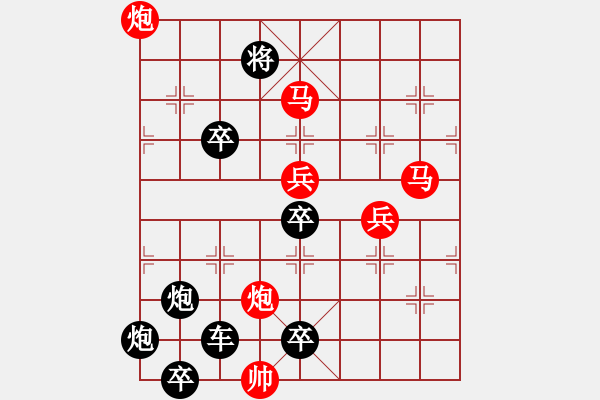 象棋棋譜圖片：o 星空 123 孫達(dá)軍擬局 - 步數(shù)：70 