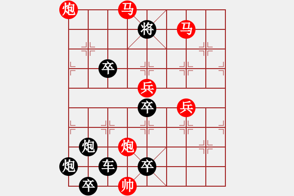 象棋棋譜圖片：o 星空 123 孫達(dá)軍擬局 - 步數(shù)：80 