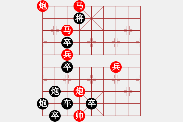 象棋棋譜圖片：o 星空 123 孫達(dá)軍擬局 - 步數(shù)：90 