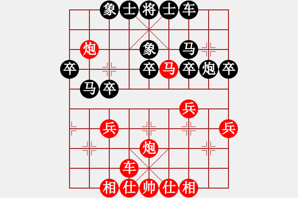 象棋棋譜圖片：雨露先勝仙仙.pgn - 步數(shù)：30 