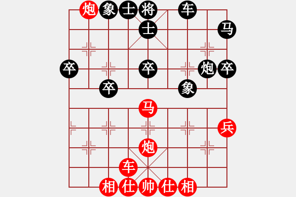 象棋棋譜圖片：雨露先勝仙仙.pgn - 步數(shù)：40 