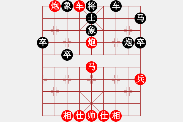 象棋棋譜圖片：雨露先勝仙仙.pgn - 步數(shù)：43 