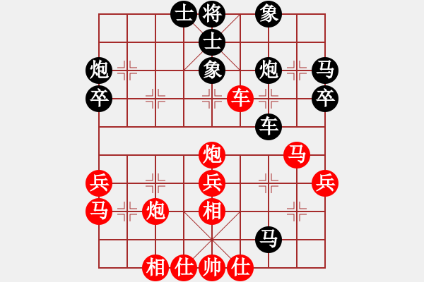 象棋棋譜圖片：趙金成 先勝 徐文俊 - 步數(shù)：40 