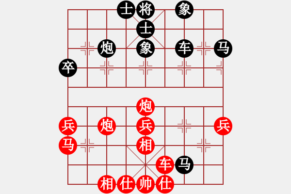 象棋棋譜圖片：趙金成 先勝 徐文俊 - 步數(shù)：50 