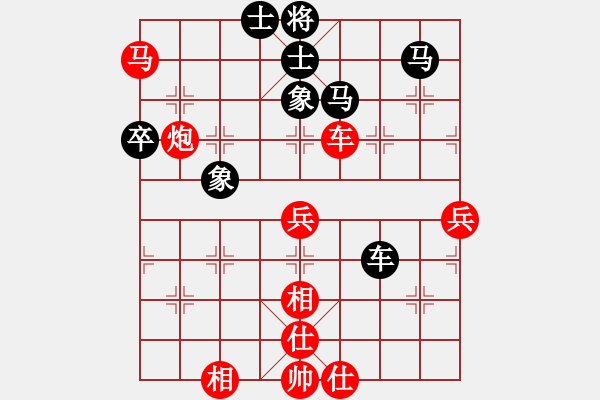 象棋棋譜圖片：趙金成 先勝 徐文俊 - 步數(shù)：77 