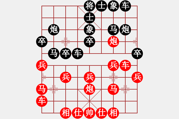 象棋棋譜圖片：力挽北斗(5段)-勝-于富貴(8段) - 步數(shù)：20 