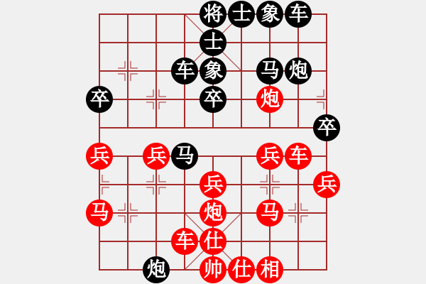 象棋棋譜圖片：力挽北斗(5段)-勝-于富貴(8段) - 步數(shù)：30 