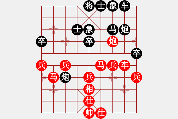 象棋棋譜圖片：力挽北斗(5段)-勝-于富貴(8段) - 步數(shù)：40 