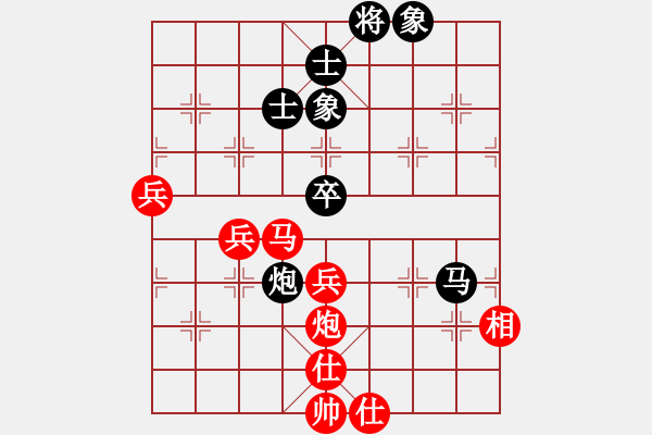 象棋棋譜圖片：力挽北斗(5段)-勝-于富貴(8段) - 步數(shù)：70 