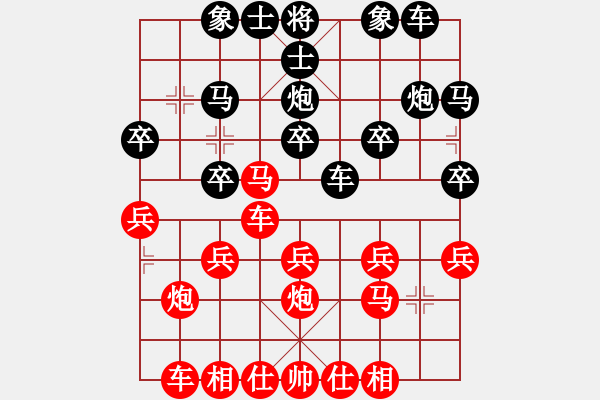 象棋棋譜圖片：小暉(9弦)-勝-九宮之主(2弦) - 步數(shù)：20 