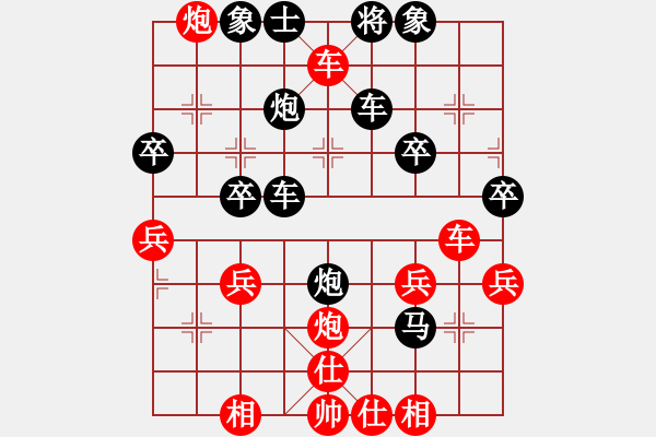 象棋棋譜圖片：小暉(9弦)-勝-九宮之主(2弦) - 步數(shù)：40 