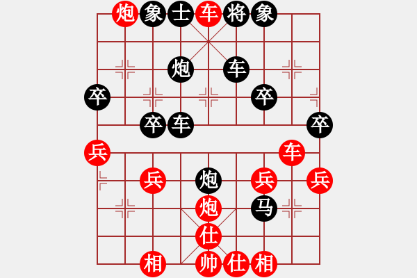 象棋棋譜圖片：小暉(9弦)-勝-九宮之主(2弦) - 步數(shù)：41 