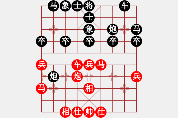 象棋棋谱图片：024让先大列手炮局(三)(局11 着3) - 步数：30 