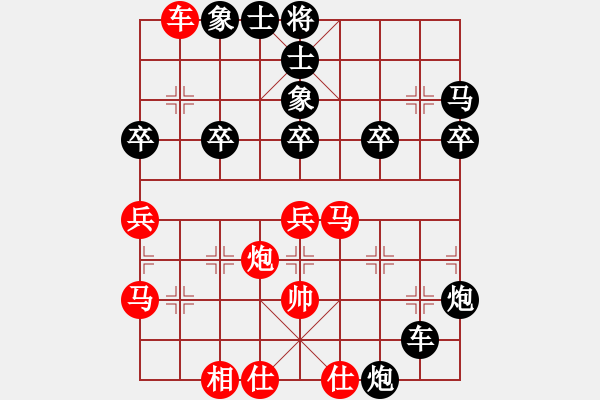 象棋棋谱图片：024让先大列手炮局(三)(局11 着3) - 步数：40 