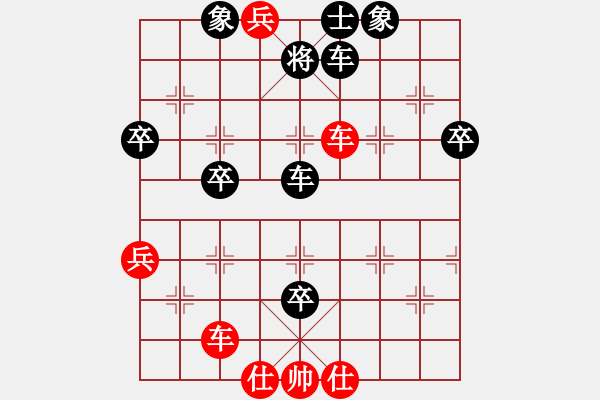 象棋棋譜圖片：斧頭絕殺(無極)-負(fù)-小雪(電神) - 步數(shù)：100 