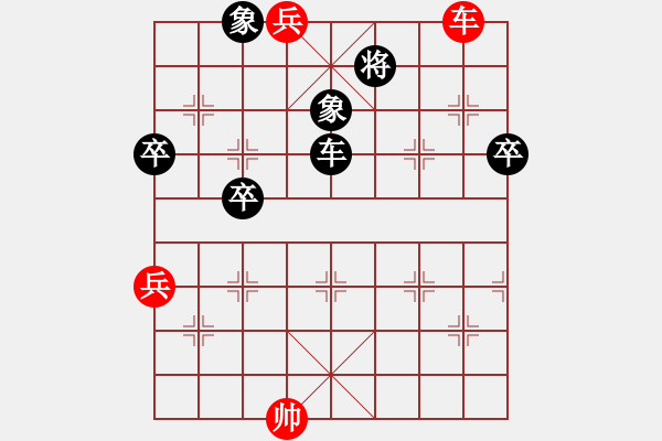 象棋棋譜圖片：斧頭絕殺(無極)-負(fù)-小雪(電神) - 步數(shù)：130 