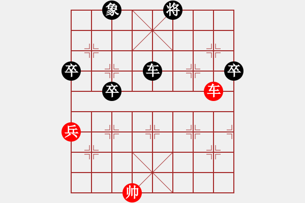 象棋棋譜圖片：斧頭絕殺(無極)-負(fù)-小雪(電神) - 步數(shù)：140 