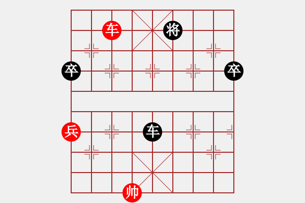 象棋棋譜圖片：斧頭絕殺(無極)-負(fù)-小雪(電神) - 步數(shù)：157 