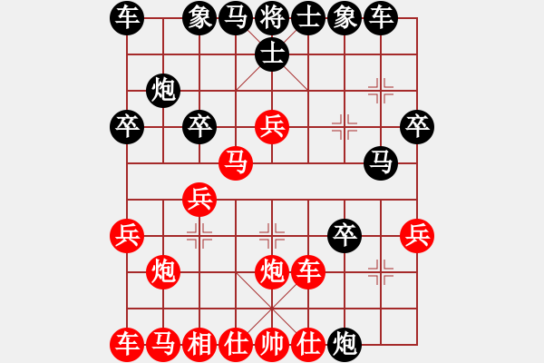 象棋棋譜圖片：斧頭絕殺(無極)-負(fù)-小雪(電神) - 步數(shù)：30 