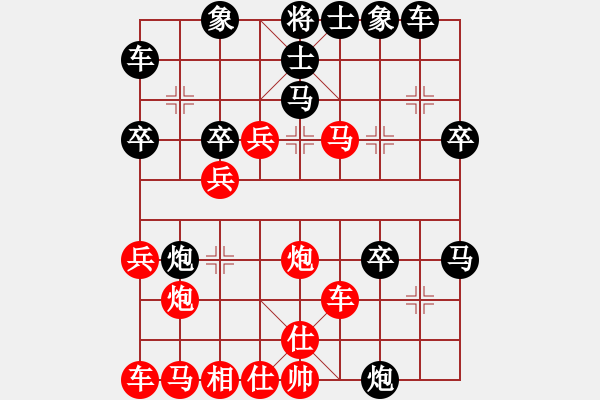 象棋棋譜圖片：斧頭絕殺(無極)-負(fù)-小雪(電神) - 步數(shù)：40 