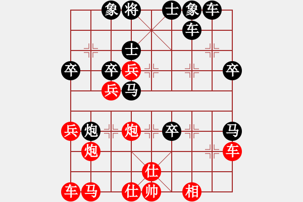 象棋棋譜圖片：斧頭絕殺(無極)-負(fù)-小雪(電神) - 步數(shù)：50 