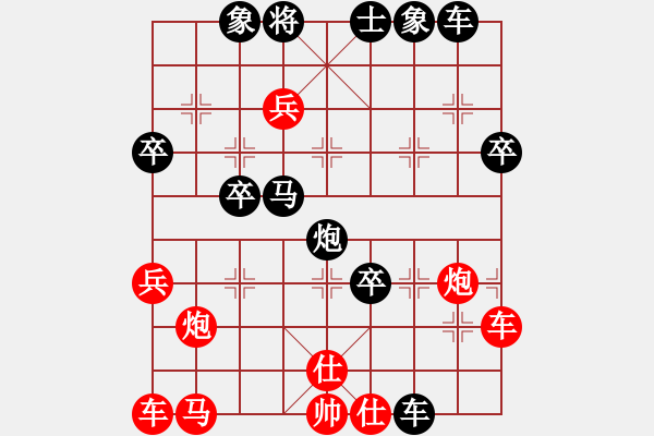 象棋棋譜圖片：斧頭絕殺(無極)-負(fù)-小雪(電神) - 步數(shù)：60 