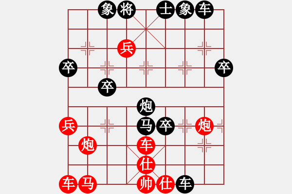 象棋棋譜圖片：斧頭絕殺(無極)-負(fù)-小雪(電神) - 步數(shù)：70 