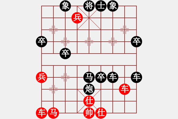 象棋棋譜圖片：斧頭絕殺(無極)-負(fù)-小雪(電神) - 步數(shù)：80 