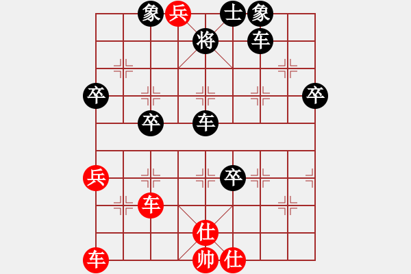 象棋棋譜圖片：斧頭絕殺(無極)-負(fù)-小雪(電神) - 步數(shù)：90 