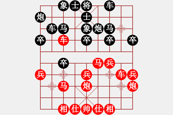 象棋棋譜圖片：湘寶慶(3段)-勝-pcll(9段) - 步數(shù)：30 