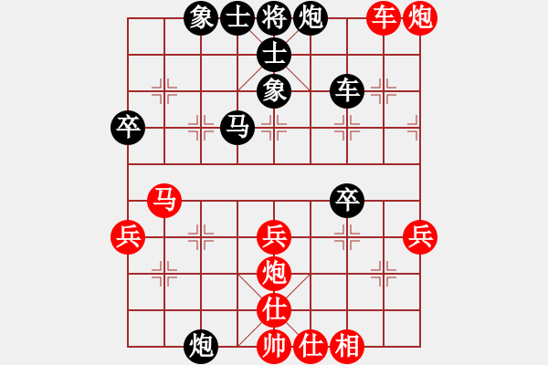 象棋棋譜圖片：湘寶慶(3段)-勝-pcll(9段) - 步數(shù)：50 