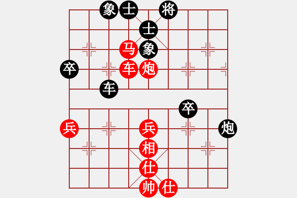 象棋棋譜圖片：湘寶慶(3段)-勝-pcll(9段) - 步數(shù)：70 