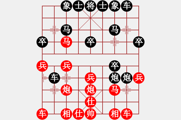 象棋棋谱图片：胡东(6弦)-负-全一同(5弦) - 步数：20 