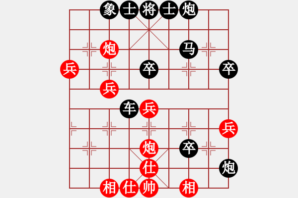 象棋棋谱图片：胡东(6弦)-负-全一同(5弦) - 步数：42 