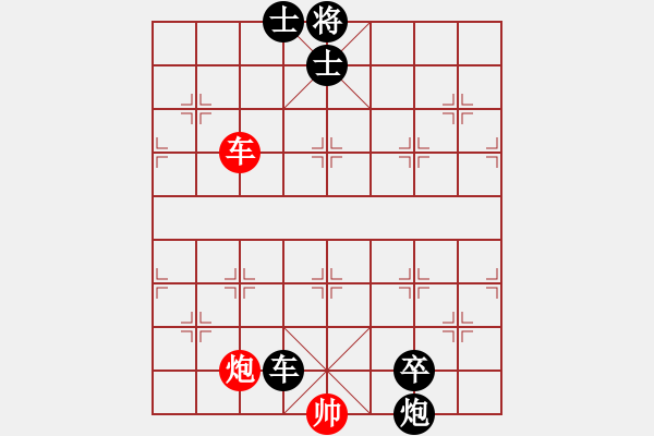 象棋棋譜圖片：象棋愛好者挑戰(zhàn)亞艾元小棋士 2022-10-26 - 步數(shù)：0 