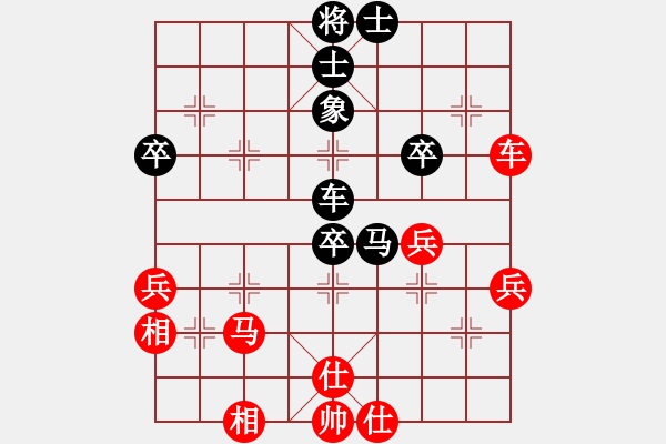 象棋棋譜圖片：齊魯弈林壹(7段)-和-好端端解放(9段) - 步數(shù)：50 